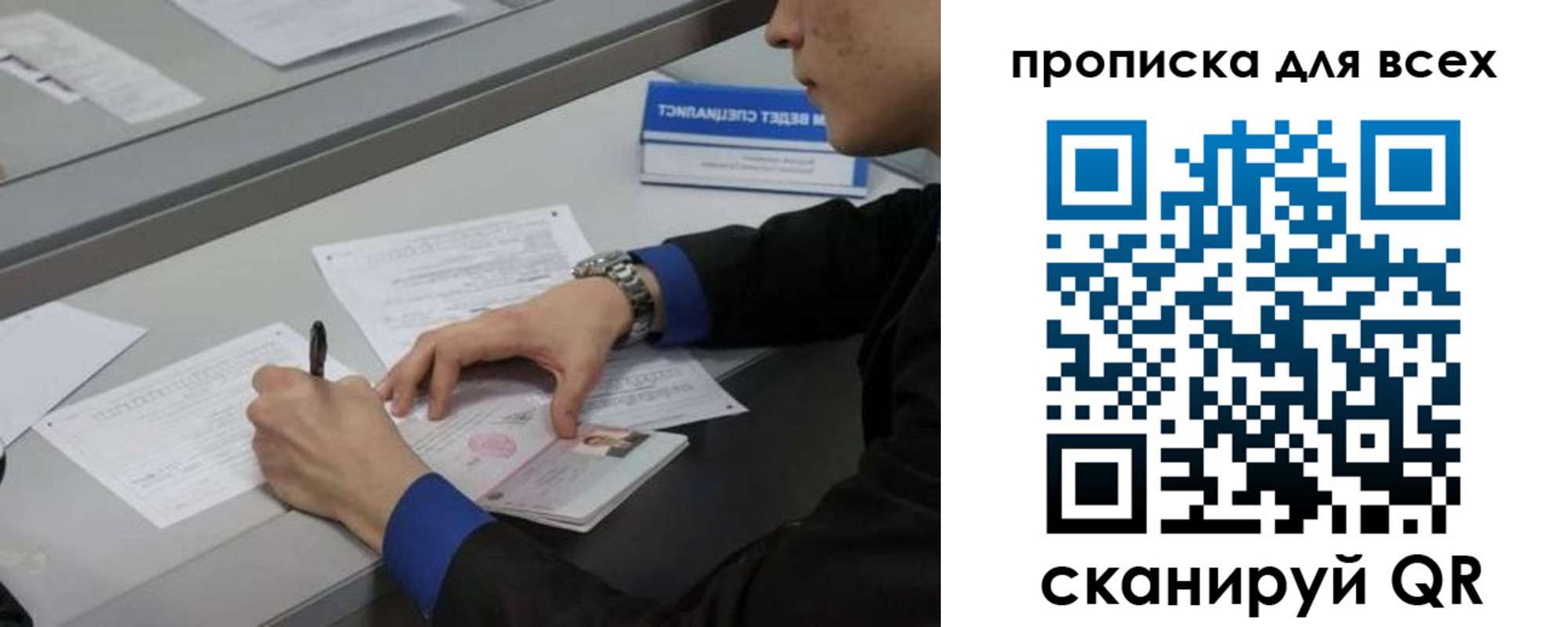 прописка в Камышлове