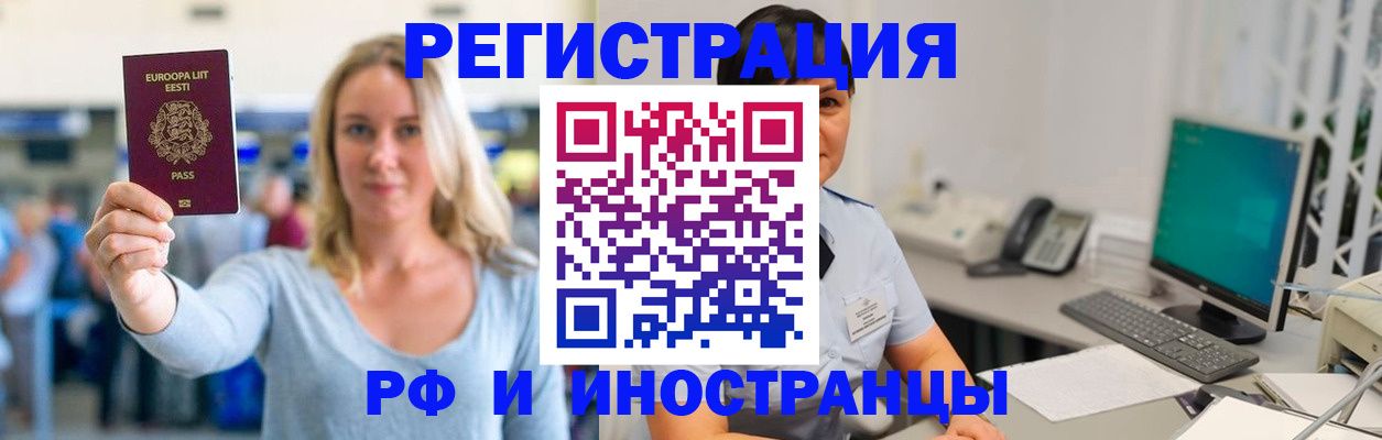 регистрация в Камышлове