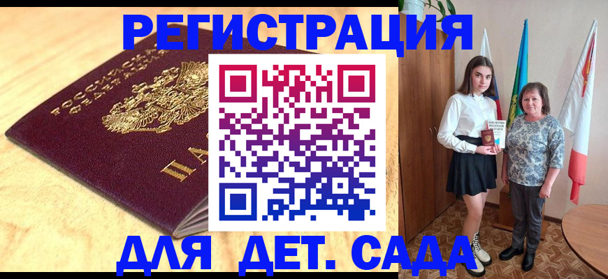 где прописаться в Камышлове