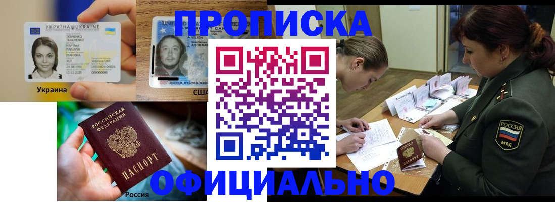 временная регистрация поиск в Камышлове